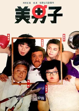 国产成人精品曰本亚洲78